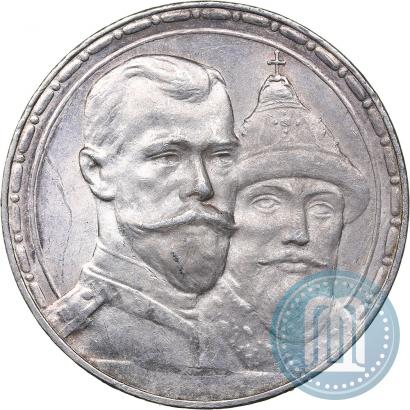 Picture 1 rouble 1913 year (ВС) "In commemoration of tercentenary of Romanov's dynasty"