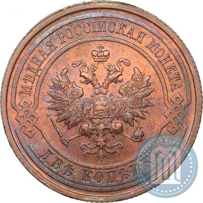 Picture 2 kopecks 1913 year СПБ 