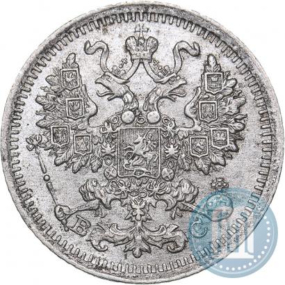 Picture 5 kopecks 1914 year СПБ-ВС 