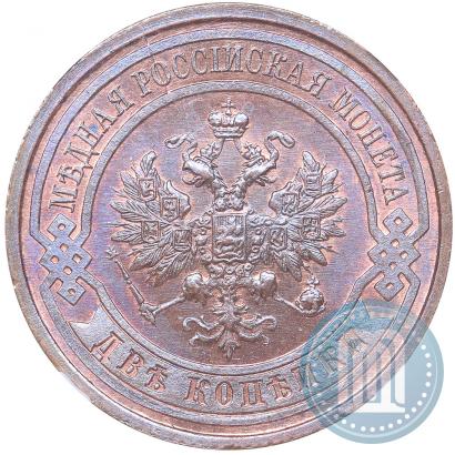 Picture 2 kopecks 1914 year СПБ 