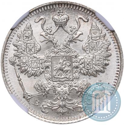 Picture 15 kopecks 1915 year ВС 