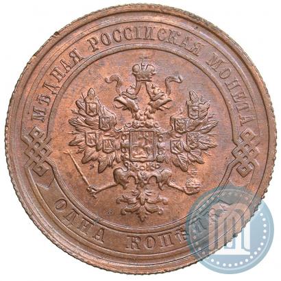 Фото 1 копейка 1915 года  