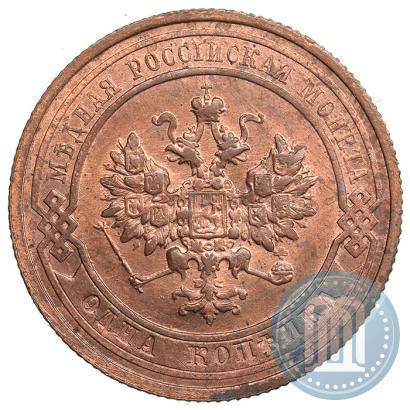 Фото 1 копейка 1915 года  