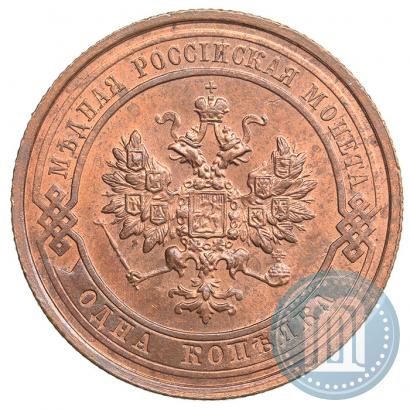 Picture 1 kopeck 1915 year  