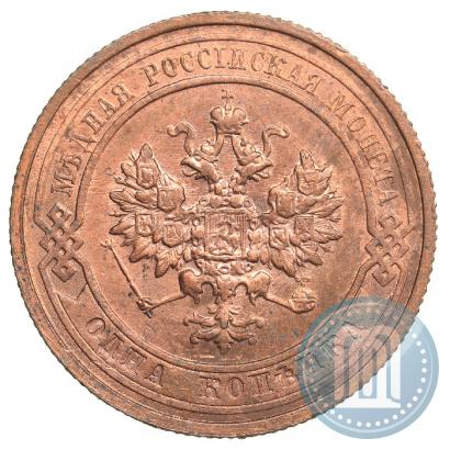 Picture 1 kopeck 1915 year  