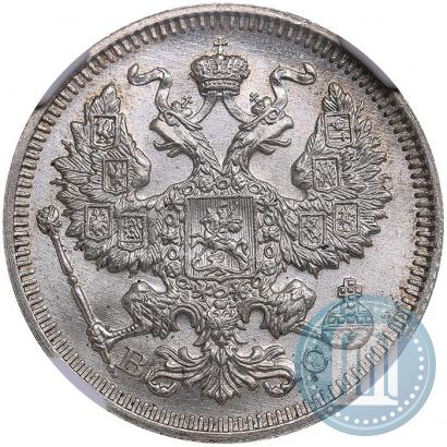 Фото 20 копеек 1916 года ВС 
