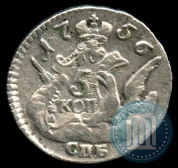 Фото 5 копеек 1756 года СПБ 