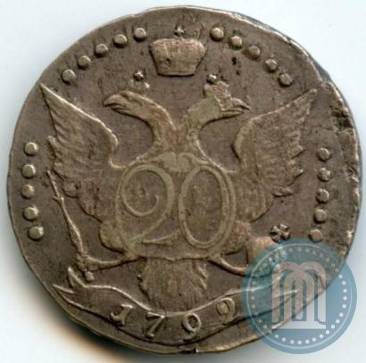 Фото 20 копеек 1792 года СПБ 