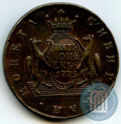 Фото 5 копеек 1775 года КМ 