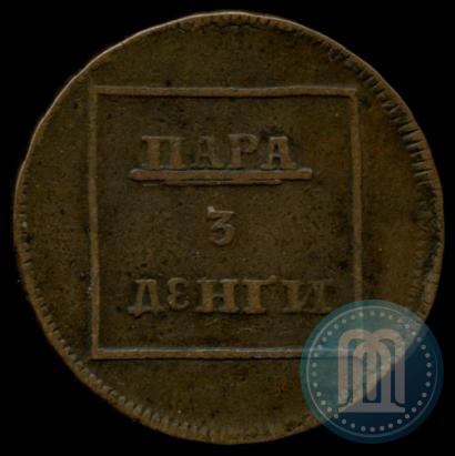 Фото Пара - 3 денги 1772 года  