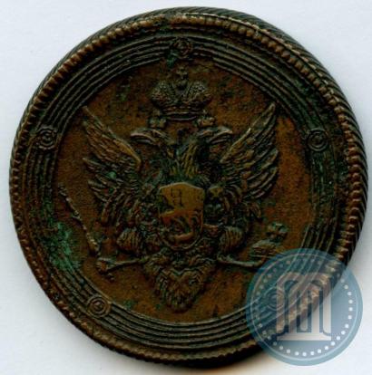 Picture 5 kopecks 1809 year ЕМ 