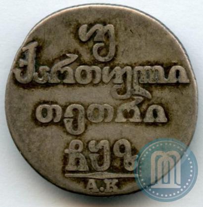 Picture Doble abaz 1807 year АК 
