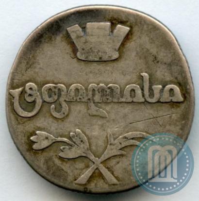 Picture Doble abaz 1807 year АК 
