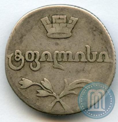 Picture Doble abaz 1812 year АТ 