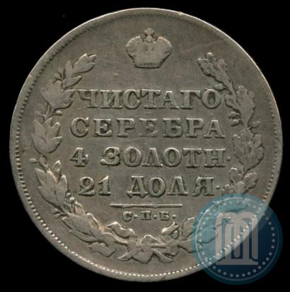 Picture 1 rouble 1830 year СПБ-НГ 