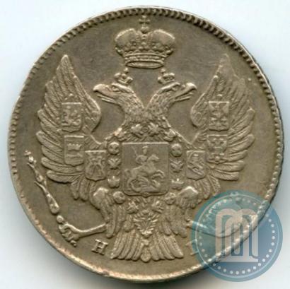 Фото 20 копеек 1835 года СПБ-НГ 