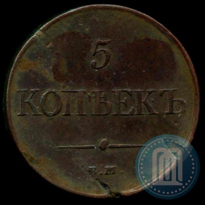 Picture 5 kopecks 1831 year ЕМ 