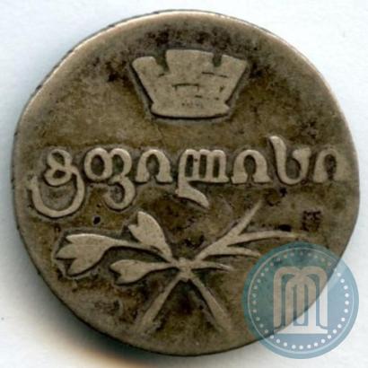 Picture Abaz 1830 year АТ 