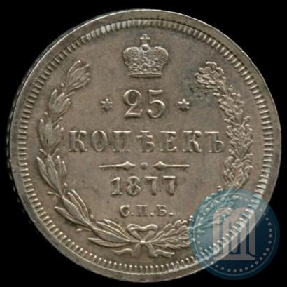 Picture 25 kopecks 1877 year СПБ-НІ 