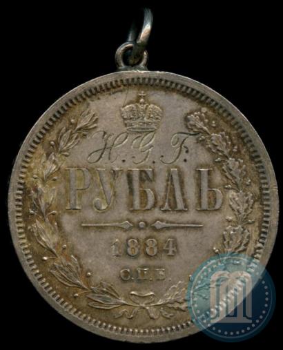 Picture 1 rouble 1884 year СПБ-АГ 