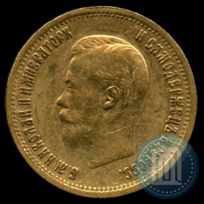 Picture 10 roubles 1899 year (АГ) 