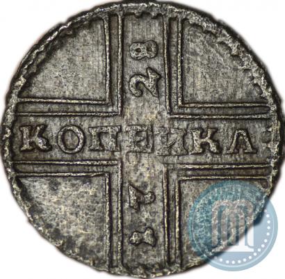 Picture 1 kopeck 1728 year МОСКВА 