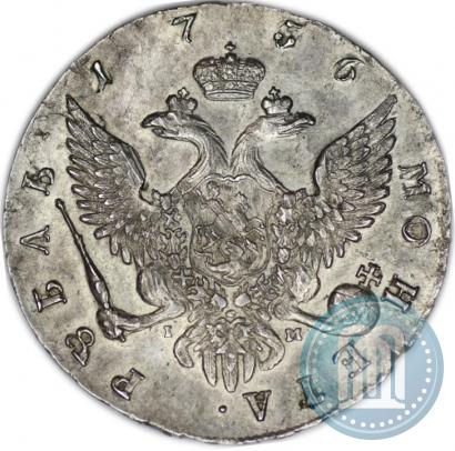 Picture 1 rouble 1756 year СПБ-IМ 