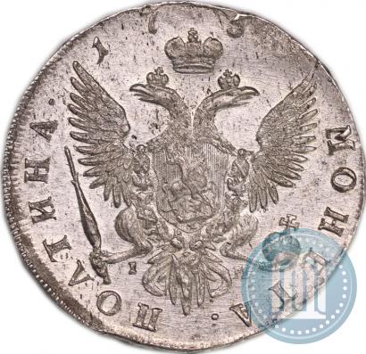 Фото Полтина 1756 года СПБ-IM 