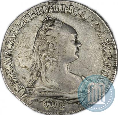 Фото 1 рубль 1757 года СПБ-ЯI "Портрет работы Ж. Дасье"