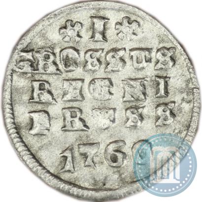 Фото 1 грош 1760 года  