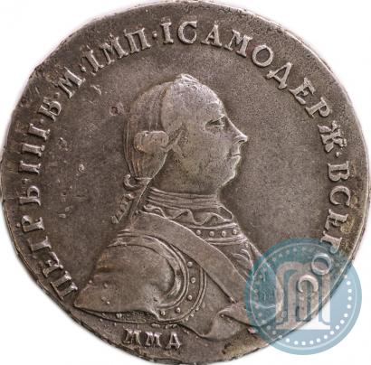 Picture 1 rouble 1762 year ММД-ДМ 