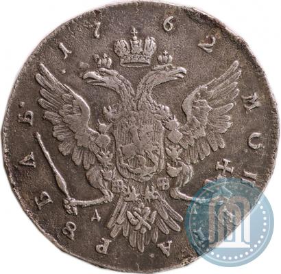 Picture 1 rouble 1762 year ММД-ДМ 