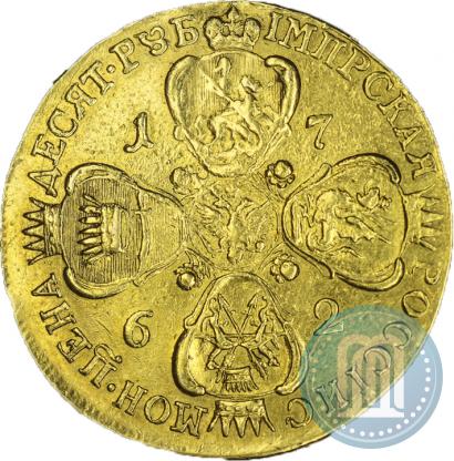 Picture 10 roubles 1762 year СПБ 