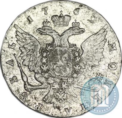 Picture 1 rouble 1762 year СПБ-НК 