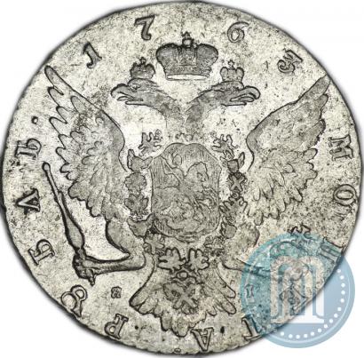 Picture 1 rouble 1763 year СПБ-ЯI 