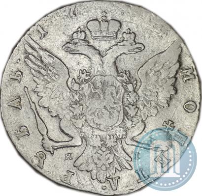 Picture 1 rouble 1764 year СПБ-ЯI 