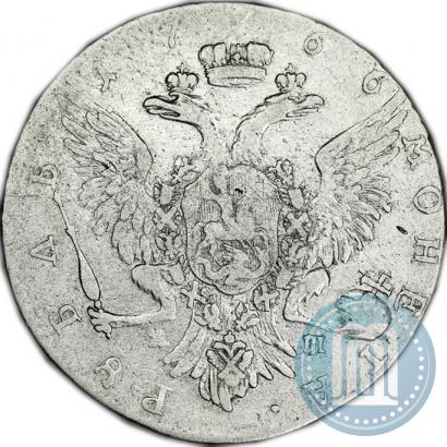 Picture 1 rouble 1766 year СПБ-АШ-Т.I. 