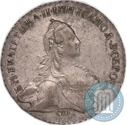 Фото 1 рубль 1767 года СПБ-EI 