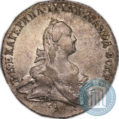 Фото Полтина 1767 года СПБ-АШ 