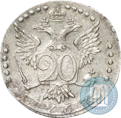 Picture 20 kopecks 1767 year СПБ 