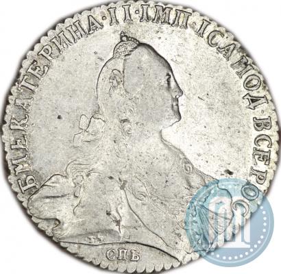 Picture 1 rouble 1770 year СПБ-ЯЧ 