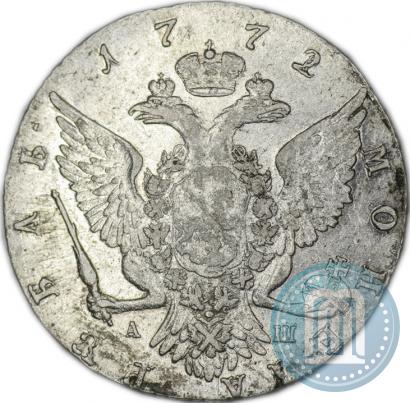 Фото 1 рубль 1772 года СПБ-АШ 