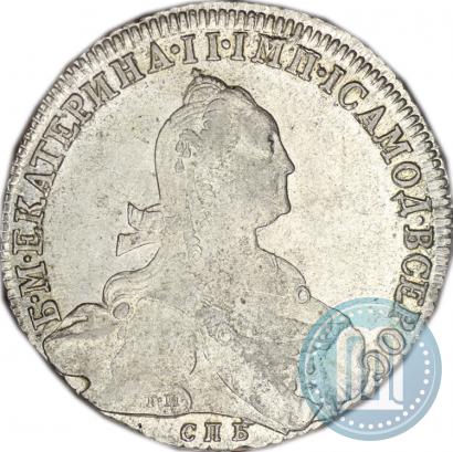 Фото 1 рубль 1775 года СПБ-ФЛ 