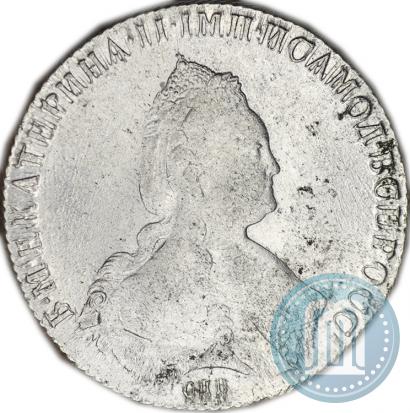 Фото 1 рубль 1786 года СПБ-ЯА 