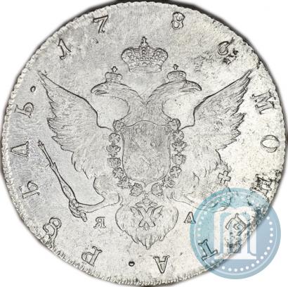 Фото 1 рубль 1786 года СПБ-ЯА 