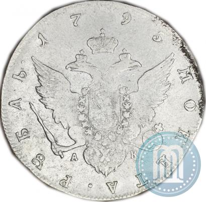 Picture 1 rouble 1795 year СПБ-АК 