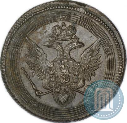 Фото 5 копеек 1808 года ЕМ 