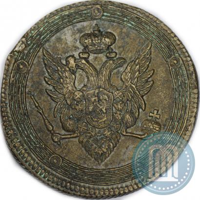 Picture 5 kopecks 1810 year ЕМ 