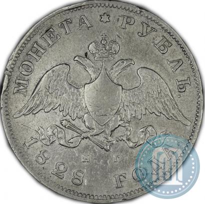 Picture 1 rouble 1828 year СПБ-НГ 