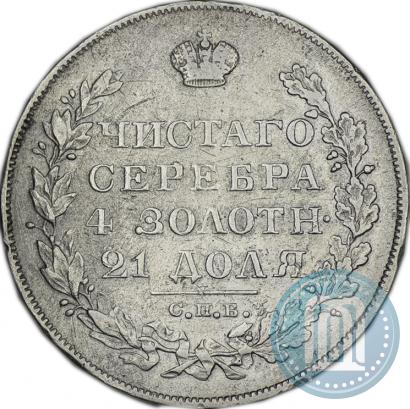 Picture 1 rouble 1828 year СПБ-НГ 